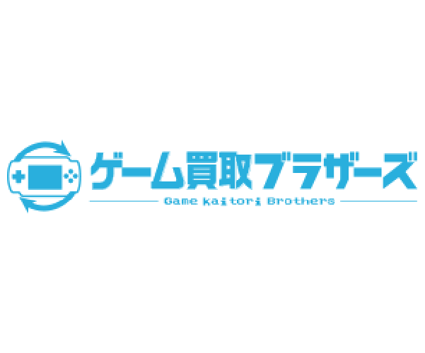ゲーム買取ブラザーズ商品画像